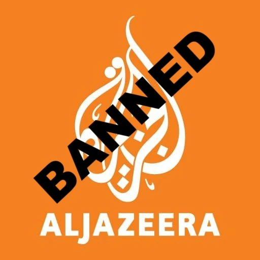 Pakistan Banned Al Jazeera